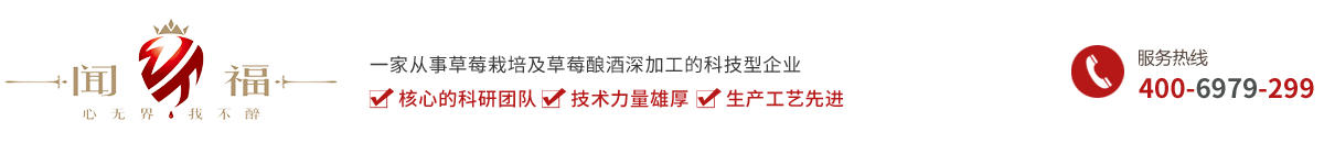 阜陽市鴻福農業科技股份有限公司	
